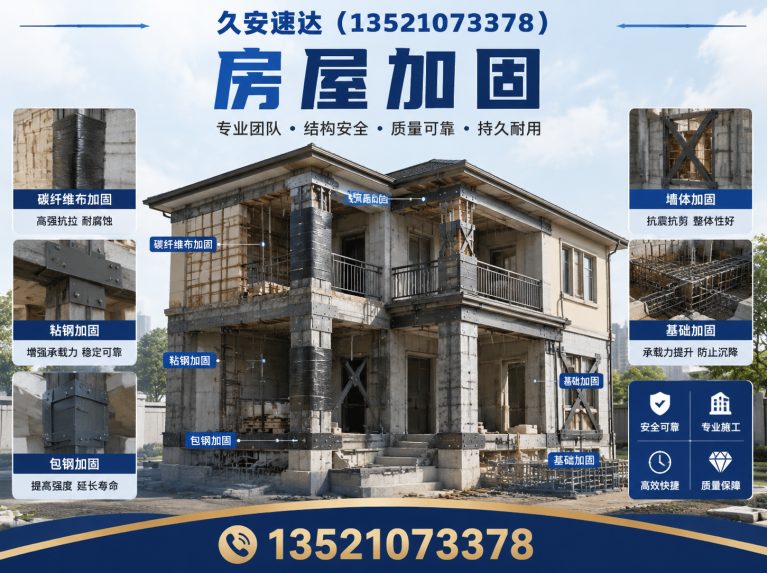 东城区北京防水公司展示图